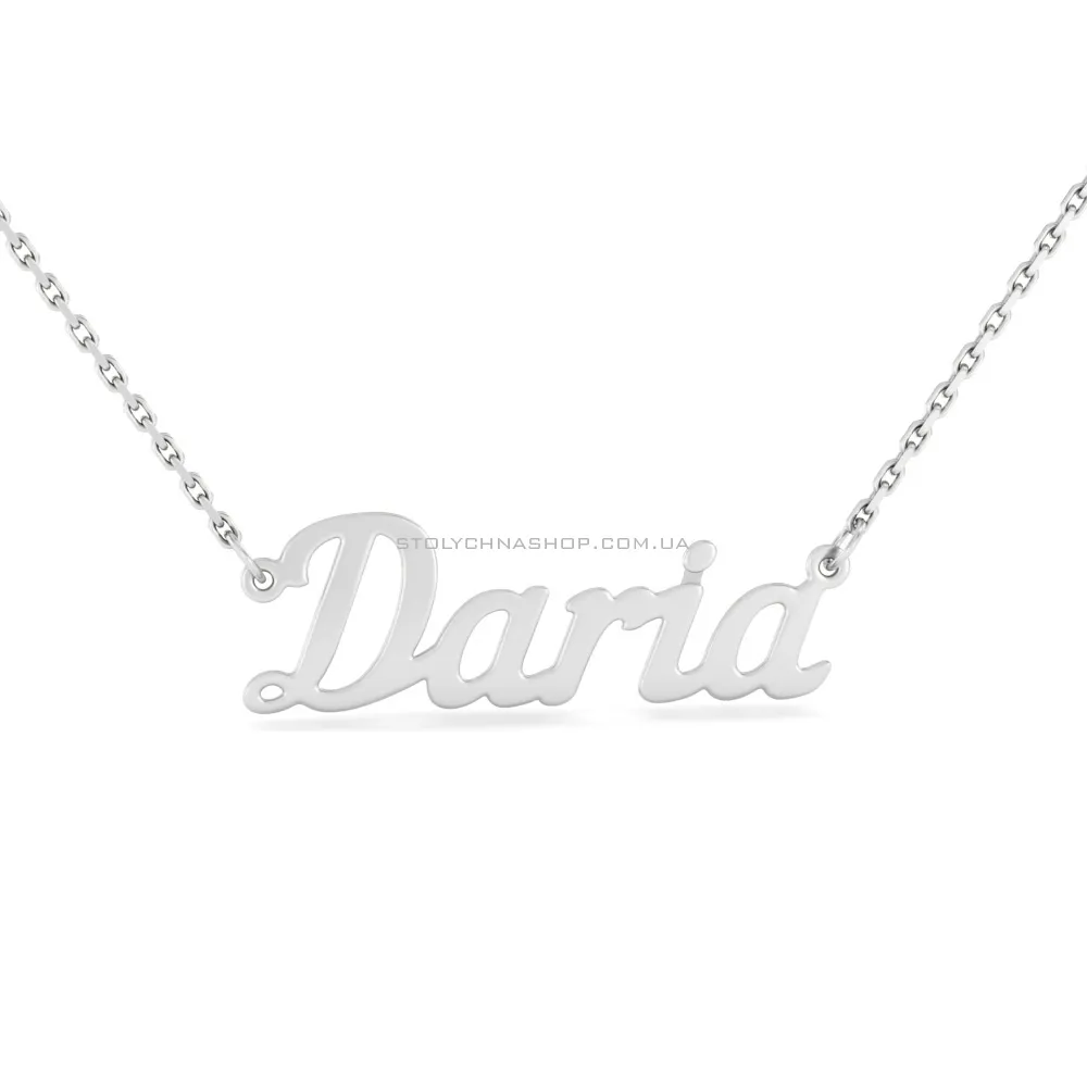Колье с именем "Daria" в красном цвете металла (арт. 360203б) - цена