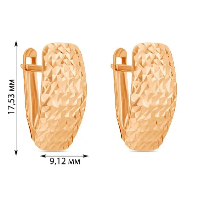 Золоті сережки з алмазною гранню (арт. 103850)