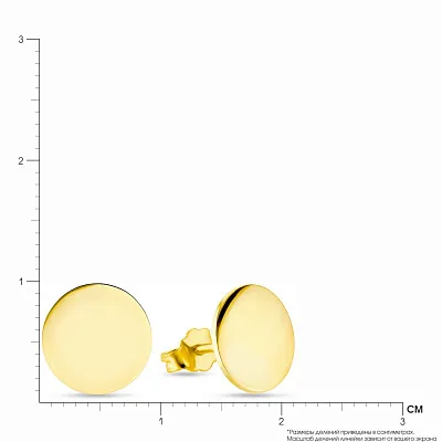 Золоті сережки-пусети «Монети» (арт. 105708ж)