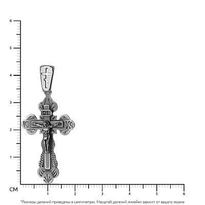 Крестик из серебра &quot;Распятие. Спаси и сохрани&quot; (арт. 7904/3434-Ч.ин.ис)