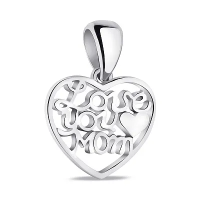 Серебряная подвеска Love you mom (арт. 7503/2488)