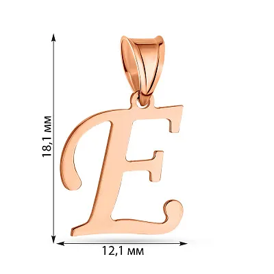 Золотой подвес &quot;Буква Е&quot; (арт. 424612)
