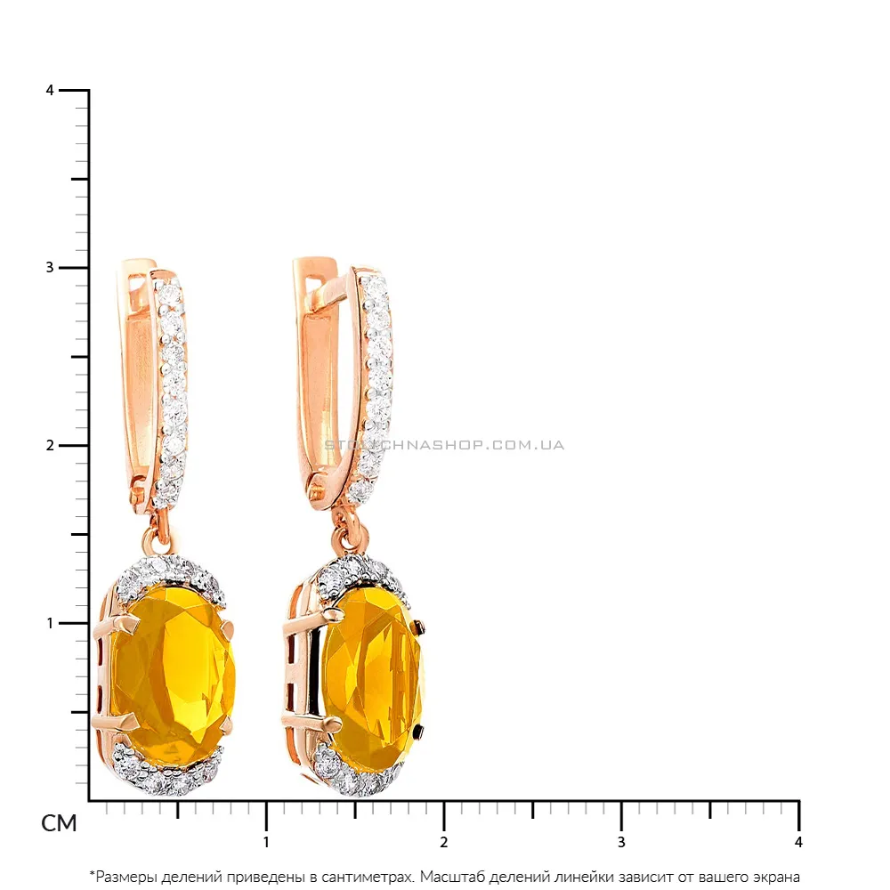 Золоті сережки-підвіски з цитрином і фіанітами (арт. 110283Пц)