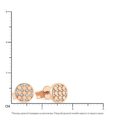 Золоті сережки-цвяшки круглої форми з фіанітами  (арт. 108812)
