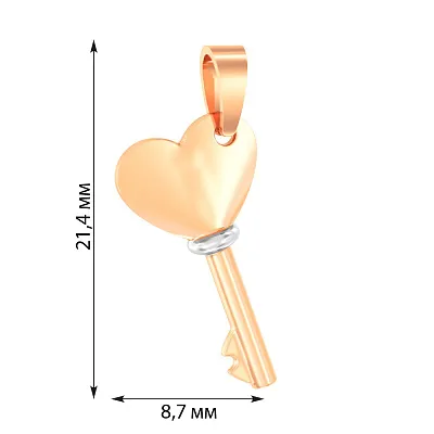 Підвіска «Ключик» з червоного золота (арт. 440647)