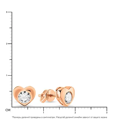 Золотые серьги-пусеты в форме сердца с фианитом  (арт. 109188)
