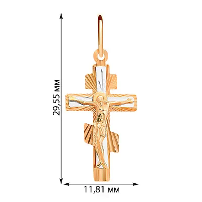 Золотий натільний хрестик "Розп'яття" (арт. 521003н)
