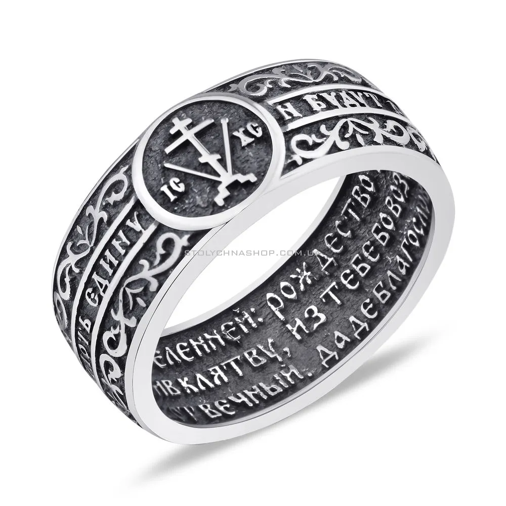 Серебряное кольцо (арт. 7901/1551) - цена