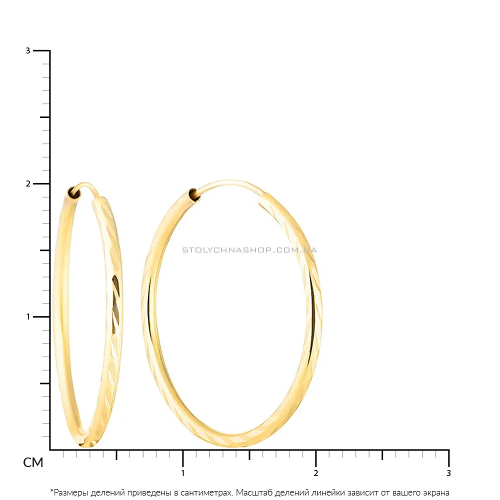 Золотые сережки кольца (арт. 100025/20ж)