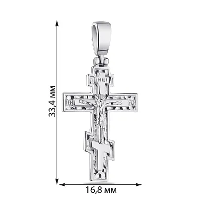 Крестик из серебра  (арт. 7504/2-0787.0.2)
