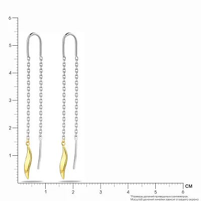 Золотые серьги-цепочки (арт. 106767б)