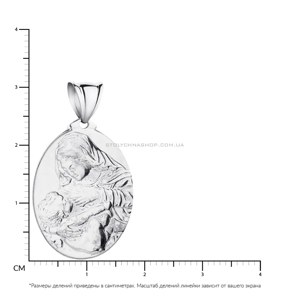 Ладанка серебряная (арт. 7517/2-4271.0.2) - 2 - цена