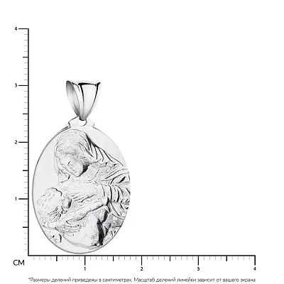 Ладанка серебряная (арт. 7517/2-4271.0.2)