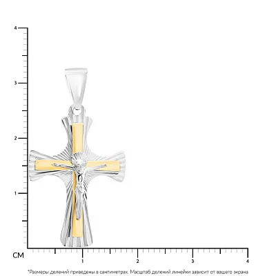 Золотой нательный крестик с распятием  (арт. 503842б)
