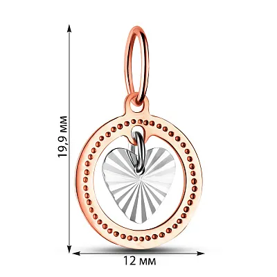 Золота підвіска «Сердечко» з алмазним гравіюванням (арт. 423762)
