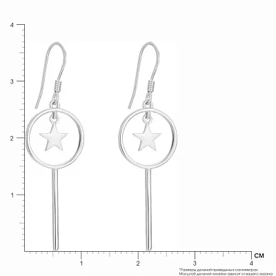 Срібні сережки Trendy Style з підвісками  (арт. 7502/3957)