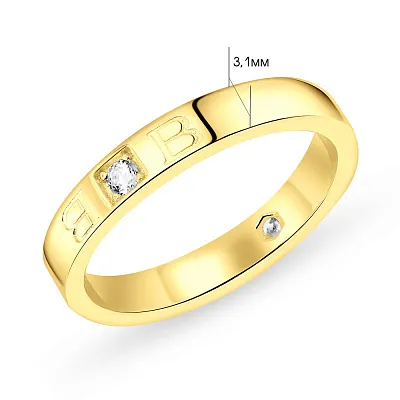 Серебряное кольцо с желтым родированием и фианитами  (арт. 7501/5652ж)