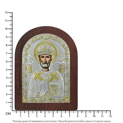 Икона Святой Николай (103х75 мм) (арт. AR-2/003AG/R)