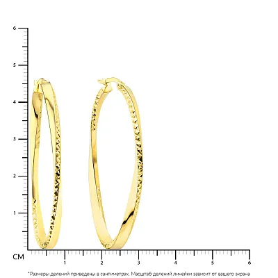 Золотые серьги кольца с алмазной насечкой (арт. 106843ж)