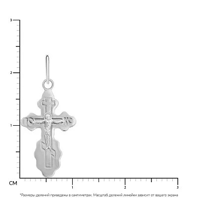 Крестик из золота «Распятие Христово» (арт. 501482б)