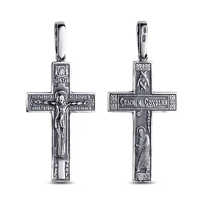 Срібний православний хрестик "Спаси і збережи" (арт. 7904/3485-ч)
