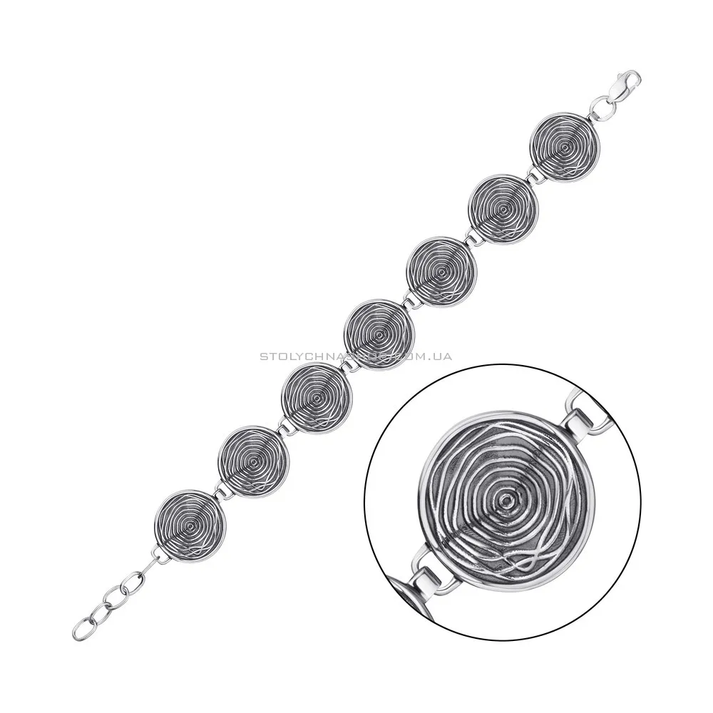 Срібний браслет (арт. 7909/334брп) - цена