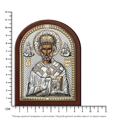 Икона Святитель Николай Чудотворец (110х75 мм) (арт. 84420 2LORO)
