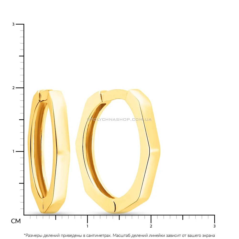 Серьги кольца из желтого золота (арт. 107823/20ж)