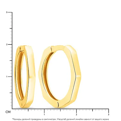 Серьги кольца из желтого золота (арт. 107823/20ж)