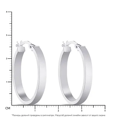 Сережки кільця зі срібла (арт. 7502/4261/25)