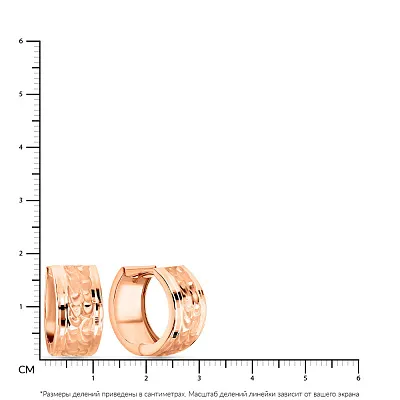 Серьги-кольца из красного золота с алмазной гранью (арт. 109254/15)