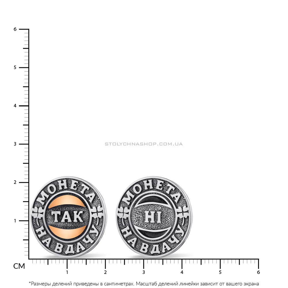 Серебряная монета «На удачу» (арт. 7220/309свп) - 2 - цена