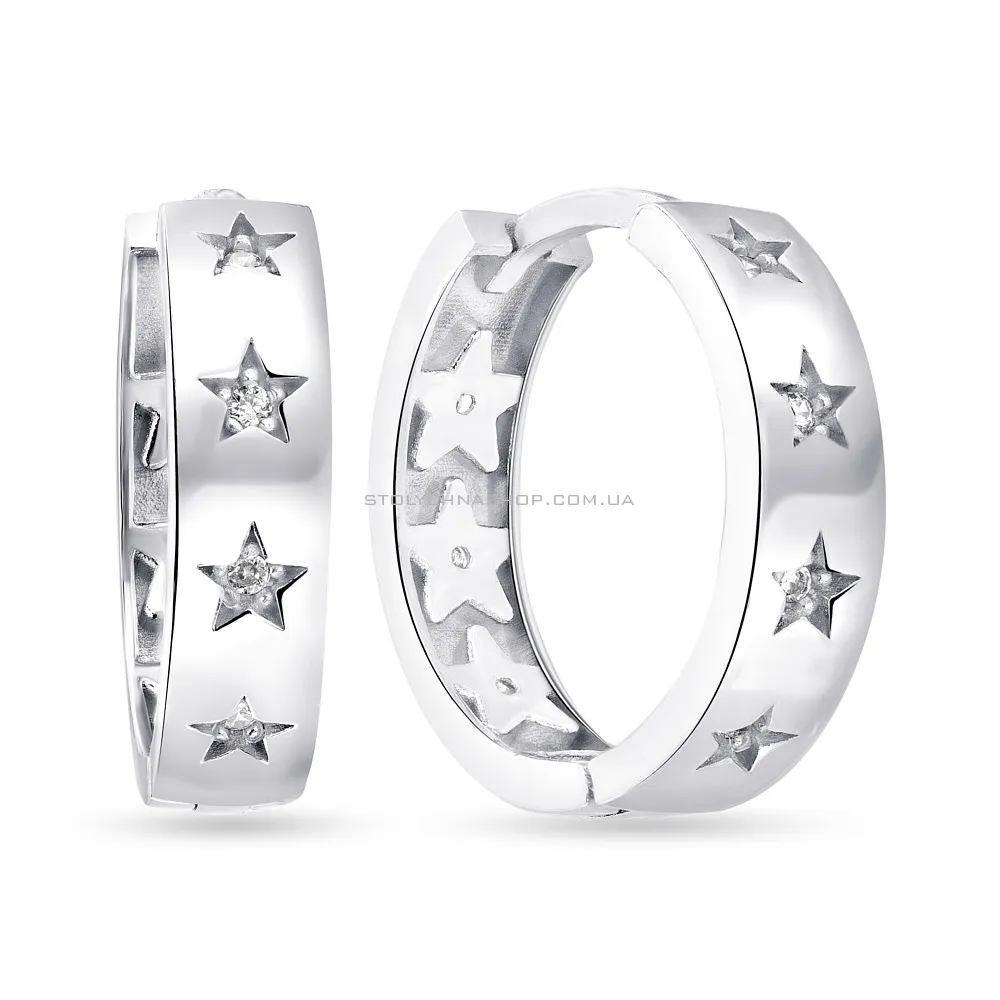Серьги-кольца "Звезды" из серебра с фианитами Trendy Style  (арт. 7502/4581/20) - цена