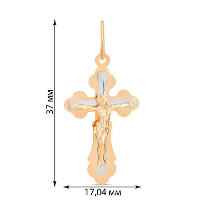 Хрестик з комбінованого золота (арт. 522500)