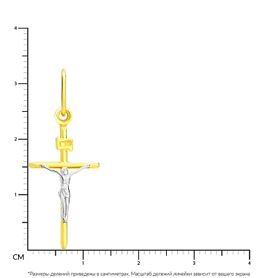 Крестик с распятием из желтого золота (арт. 501351ж)