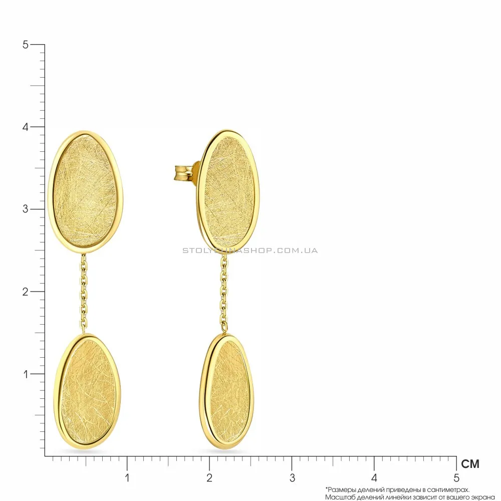 Золотые серьги пусеты Diva (арт. 107597ж)