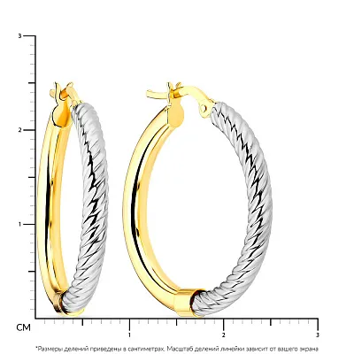 Сережки-кольца из желтого и белого золота  (арт. 108202/25жб)
