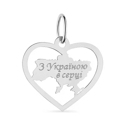 Підвіс "З Україною в серці" з білого золота (арт. 440738б)