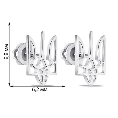 Серебряные серьги-пусеты Герб Украины (арт. 7518/1030сю)