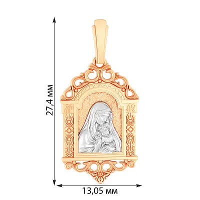 Золотая ладанка Божья Матерь с младенцем (арт. 440933)