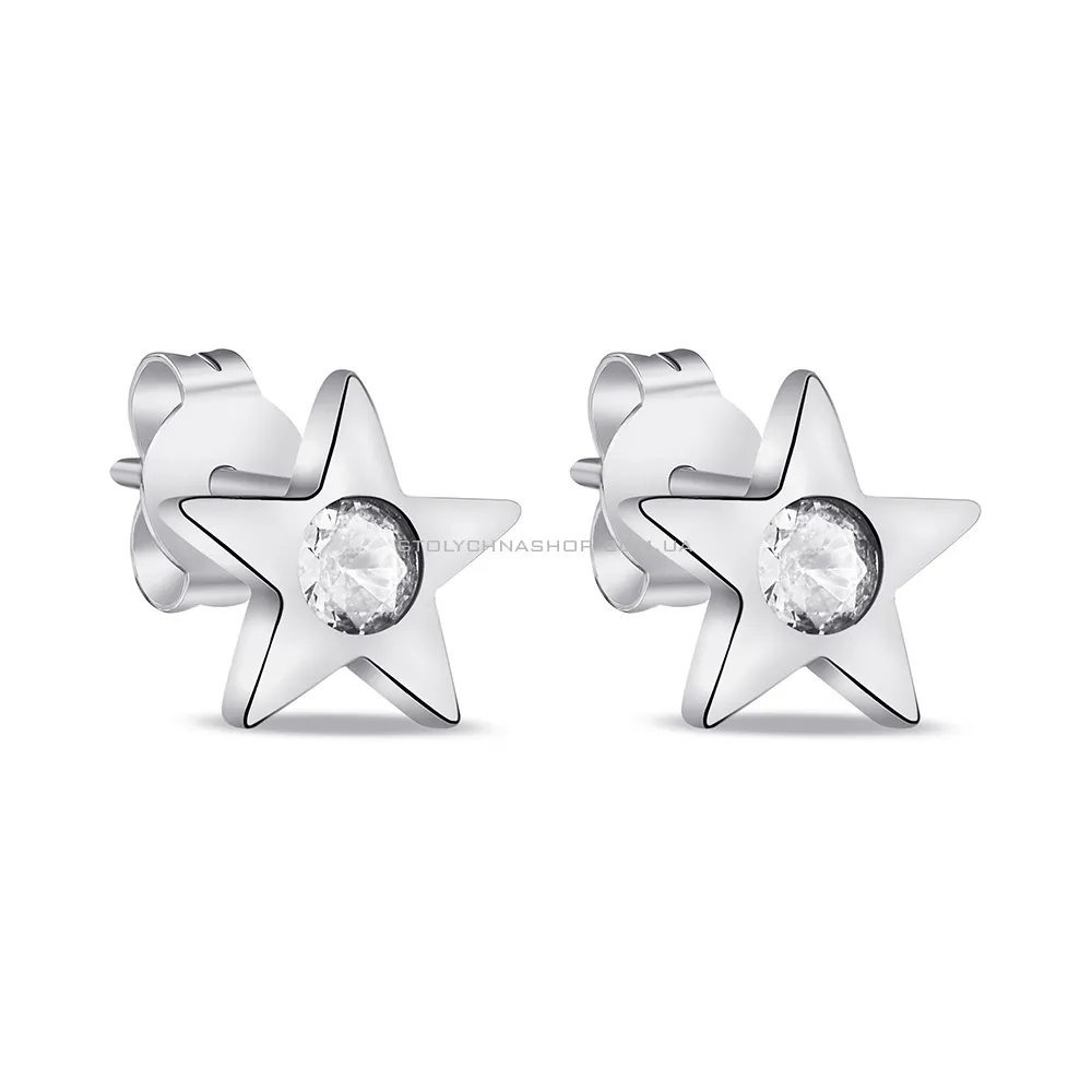 Серебряные серьги Звезды с фианитами (арт. 7518/6610) - цена