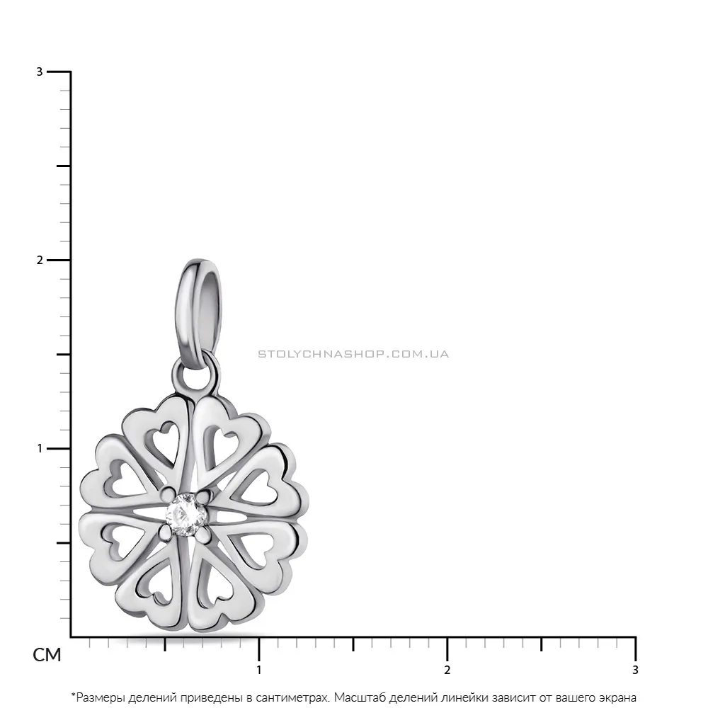 Срібний підвіс в формі квітки (арт. 7503/2468)