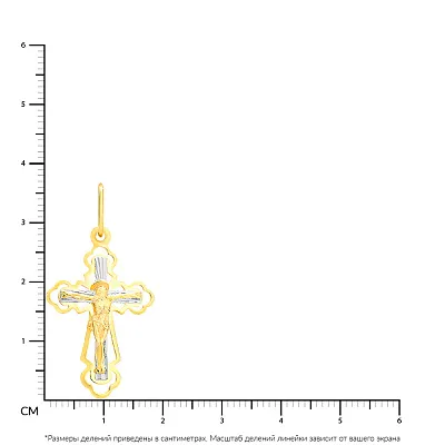 Крестик из желтого и белого золота с распятием (арт. 520299ж)