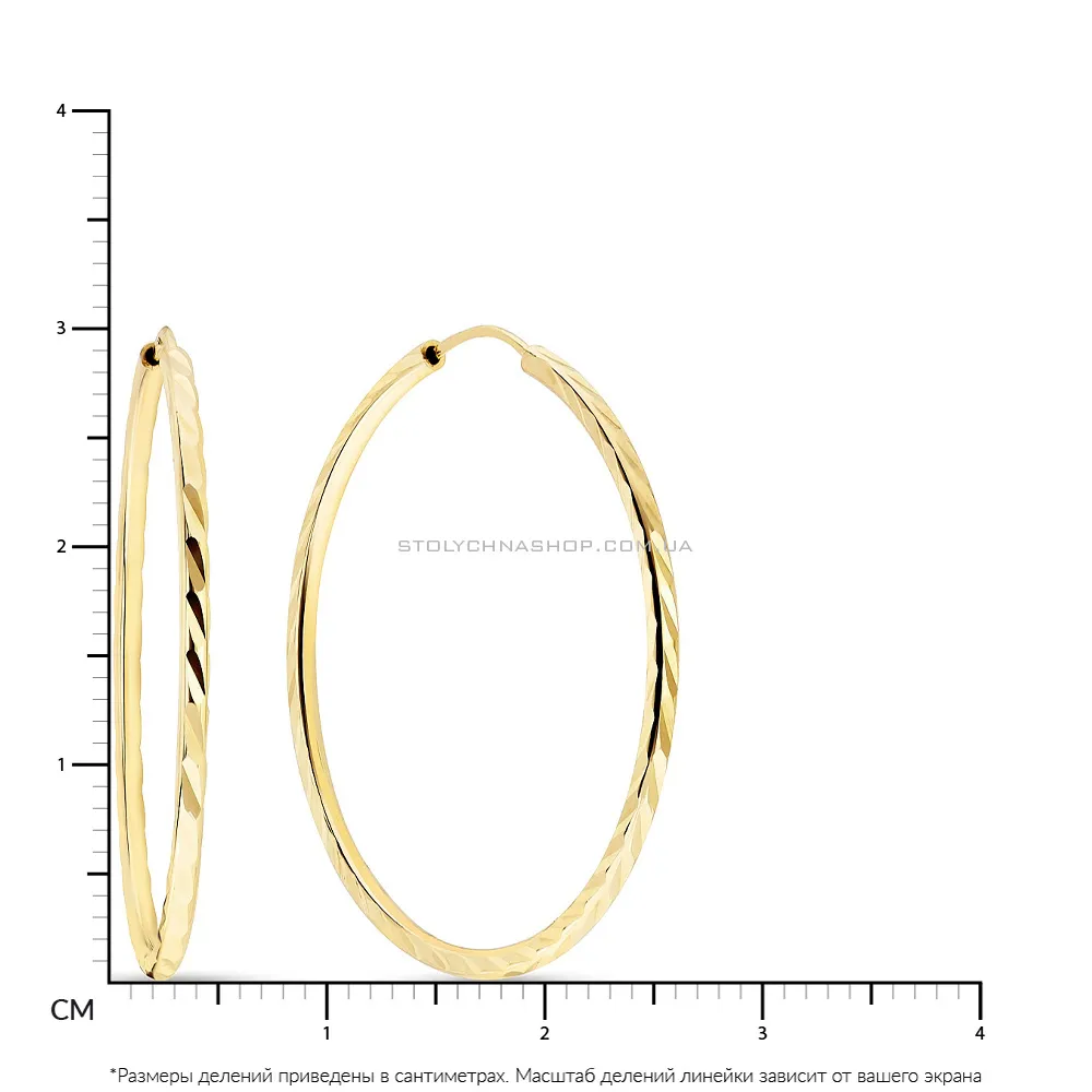 Золоті сережки-кільця в жовтому кольорі металу (арт. 106262/30ж)