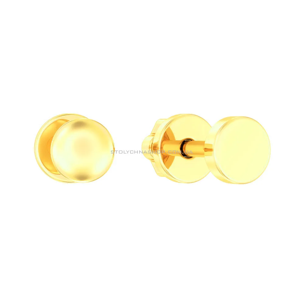 Сережки-пусети з жовтого золота (арт. 110646ж) - цена