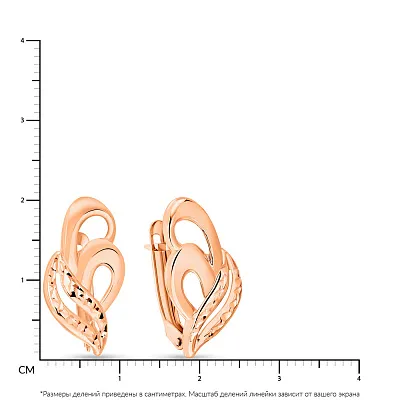 Сережки з золота з алмазною гранню  (арт. 109113)