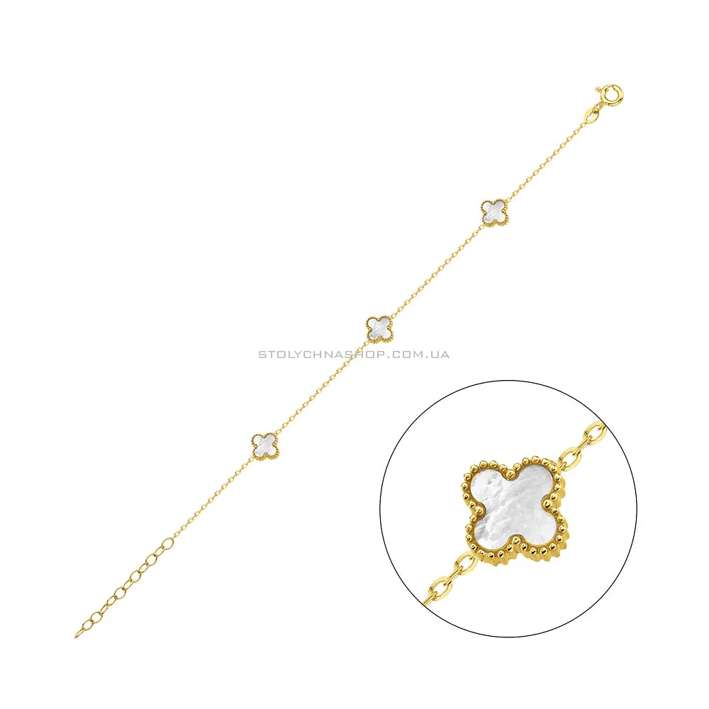 Золотой браслет с перламутром (арт. 326911/8жп) - цена
