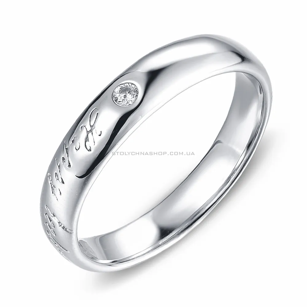 Серебряное кольцо с фианитом (арт. 7501/4283)