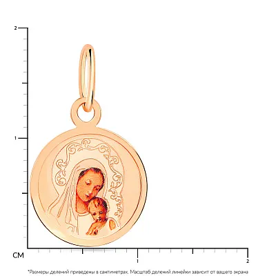 Золота ладанка іконка «Божа Матір з немовлям» (арт. 422244)