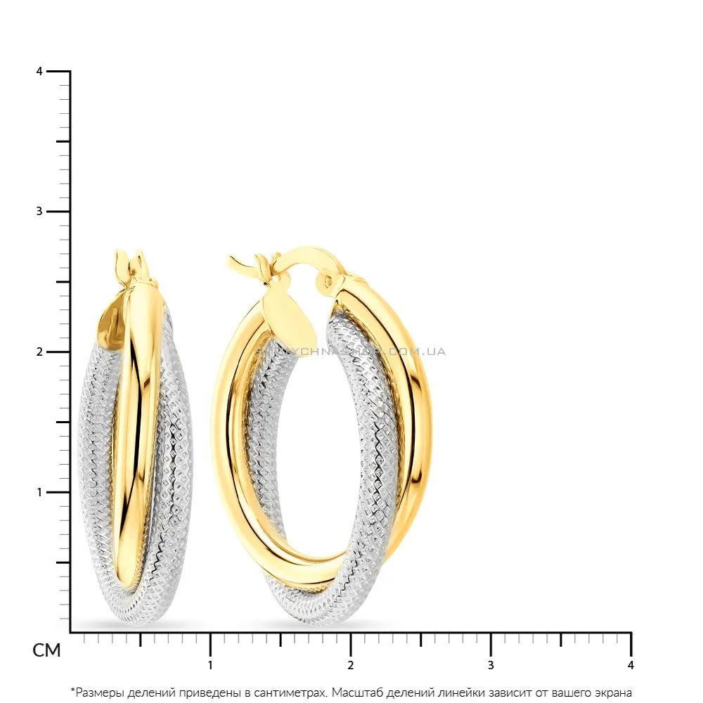 Серьги-кольца из желтого и белого золота  (арт. 106336/25жб)